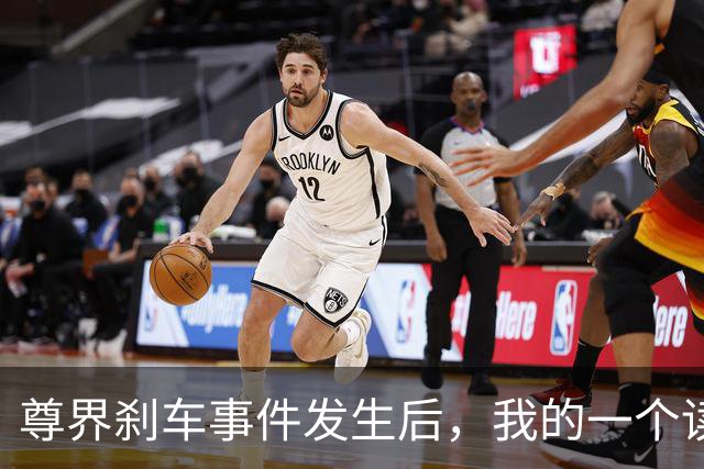 尊界刹车事件发生后，我的一个读者群被人举报了